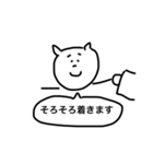 simple365part2（個別スタンプ：11）