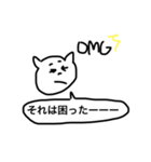 simple365part2（個別スタンプ：13）