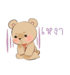 Alonezx（個別スタンプ：1）