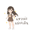 Alonezx（個別スタンプ：3）