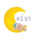 Alonezx（個別スタンプ：5）