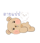 Alonezx（個別スタンプ：13）