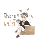Alonezx（個別スタンプ：17）