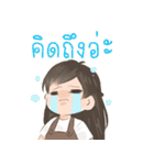 Alonezx（個別スタンプ：21）