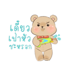 Alonezx（個別スタンプ：33）