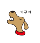Dog face Sticker fun（個別スタンプ：7）