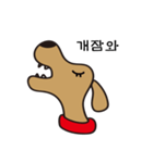 Dog face Sticker fun（個別スタンプ：10）