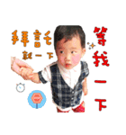 XiaoYu's son-Rouyuan Part2（個別スタンプ：3）