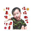 XiaoYu's son-Rouyuan Part2（個別スタンプ：5）