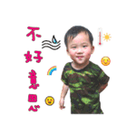 XiaoYu's son-Rouyuan Part2（個別スタンプ：6）