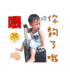 XiaoYu's son-Rouyuan Part2（個別スタンプ：7）