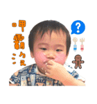 XiaoYu's son-Rouyuan Part2（個別スタンプ：8）