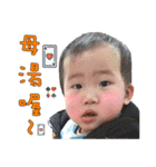XiaoYu's son-Rouyuan Part2（個別スタンプ：9）