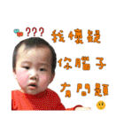 XiaoYu's son-Rouyuan Part2（個別スタンプ：10）