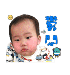 XiaoYu's son-Rouyuan Part2（個別スタンプ：12）