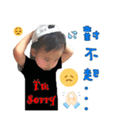 XiaoYu's son-Rouyuan Part2（個別スタンプ：13）