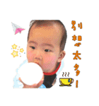 XiaoYu's son-Rouyuan Part2（個別スタンプ：14）