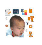 XiaoYu's son-Rouyuan Part2（個別スタンプ：15）