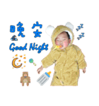XiaoYu's son-Rouyuan Part2（個別スタンプ：16）