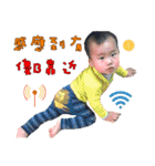 XiaoYu's son-Rouyuan Part2（個別スタンプ：17）