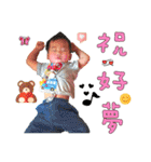 XiaoYu's son-Rouyuan Part2（個別スタンプ：18）