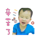 XiaoYu's son-Rouyuan Part2（個別スタンプ：19）