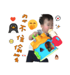 XiaoYu's son-Rouyuan Part2（個別スタンプ：21）