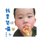 XiaoYu's son-Rouyuan Part2（個別スタンプ：22）