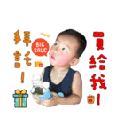 XiaoYu's son-Rouyuan Part2（個別スタンプ：24）