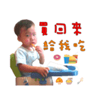 XiaoYu's son-Rouyuan Part2（個別スタンプ：25）