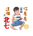 XiaoYu's son-Rouyuan Part2（個別スタンプ：27）