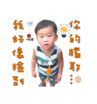 XiaoYu's son-Rouyuan Part2（個別スタンプ：28）