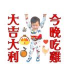XiaoYu's son-Rouyuan Part2（個別スタンプ：29）