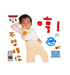 XiaoYu's son-Rouyuan Part2（個別スタンプ：30）