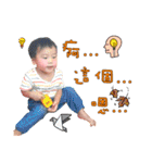 XiaoYu's son-Rouyuan Part2（個別スタンプ：31）