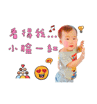 XiaoYu's son-Rouyuan Part2（個別スタンプ：32）