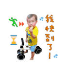 XiaoYu's son-Rouyuan Part2（個別スタンプ：33）