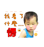 XiaoYu's son-Rouyuan Part2（個別スタンプ：34）