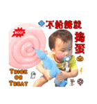 XiaoYu's son-Rouyuan Part2（個別スタンプ：35）
