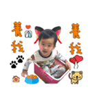 XiaoYu's son-Rouyuan Part2（個別スタンプ：36）