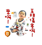 XiaoYu's son-Rouyuan Part2（個別スタンプ：37）