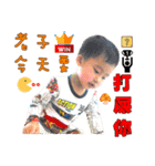 XiaoYu's son-Rouyuan Part2（個別スタンプ：38）