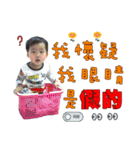 XiaoYu's son-Rouyuan Part2（個別スタンプ：39）