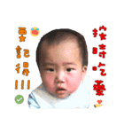 XiaoYu's son-Rouyuan Part2（個別スタンプ：40）