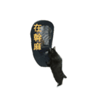 Meow the Black Cat（個別スタンプ：7）
