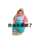 Sweet tiffany（個別スタンプ：1）