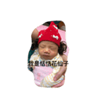 Sweet tiffany（個別スタンプ：9）