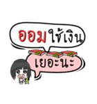 My name is Om (Version OHO Theme Line).（個別スタンプ：7）