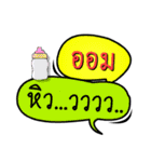 My name is Om (Version OHO Theme Line).（個別スタンプ：25）