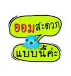 My name is Om (Version OHO Theme Line).（個別スタンプ：27）